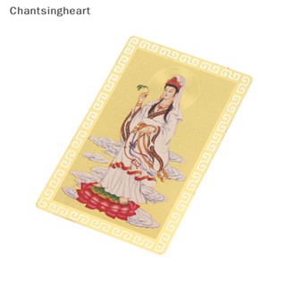 &lt;Chantsingheart&gt; การ์ดพระพุทธรูป รูปหัวใจ สันติภาพ สําหรับตกแต่งบ้าน
