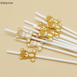 &lt;Babynew&gt; หลอดกระดาษ ลายหมีบราวน์ แบบใช้แล้วทิ้ง สําหรับตกแต่งห้องอาบน้ํา 20 ชิ้น