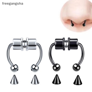 [FREG] ใหม่ แหวนจมูกปลอม โลหะผสม สําหรับผู้ชาย ผู้หญิง FDH