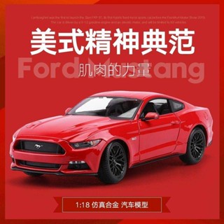 Mercedes Benz Ford Mustang 1:18 alloy car model simulation car model Muscle car flying car model original new product