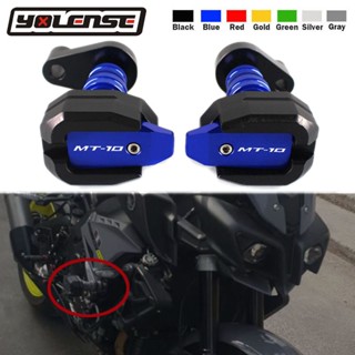 แผ่นกันล้ม สําหรับรถจักรยานยนต์ YAMAHA MT-10 MT10 MT 10 FZ-10 FZ10 FZ 10