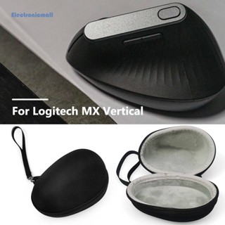 [ElectronicMall01.th] กล่องเก็บเมาส์ไร้สาย สําหรับ Logitech MX