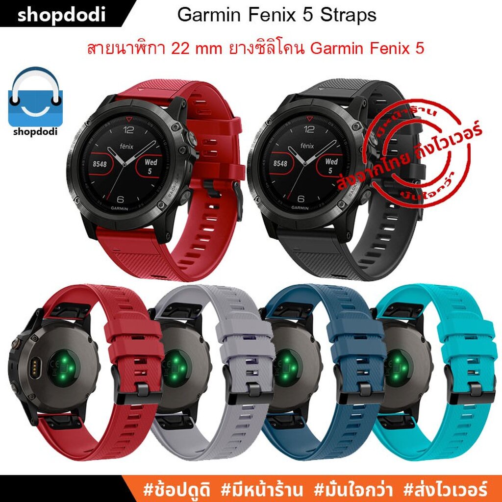 #Shopdodi G22-S1 สายนาฬิกา 22mm Quick release Garmin Fenix7, Fenix6, Fenix5, Forerunner 955, 945, 935, Straps