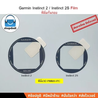 Shopdodi ฟิล์ม สำหรับ Garmin Instinct3 Instinct 2 Instinct2S Instinct 2X Film ฟิล์มกันรอย