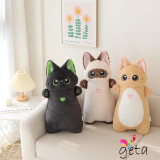 Geta- ตุ๊กตาการ์ตูนแมวน่ารัก ผ้ากํามะหยี่ขนนิ่ม ของขวัญวันเกิด สําหรับผู้ใหญ่ และเด็ก