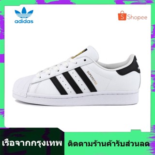 🔥Hottest Adidas Superstar Clover Classic Shell Casual shoes Shell head sรองเท้าลําลองสําหรับผู้ชายและผู้หญิงรองเท้าลําล