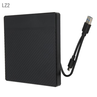 LZ2 กล่องไดรฟ์ดีวีดีภายนอก Type A C Interface 9.5mm Thickness 5Gbps Transfer Portable USB3.0 External CD ROM Rewriter