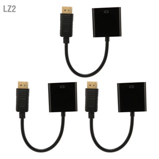 LZ2 3pcs DisplayPort to DVI Adapter 4K HD 1080P Mini DP Cable สำหรับ PC แล็ปท็อปคอมพิวเตอร์ HDTV Monitor Projector