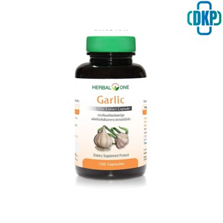 Herbal One อ้วยอันโอสถ Garlic การ์ลิคกระเทียมสกัด 100 แคปซูล