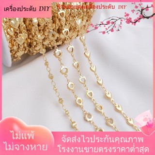 💖เครื่องประดับ DIY ขายส่ง💖สายโซ่ชุบทอง 14K จี้รูปดอกไม้ พีช หัวใจ แฮนด์เมด สไตล์เกาหลี สําหรับทําเครื่องประดับ DIY[โซ่/สร้อยคอ/สร้อยข้อมือ/กําไลข้อมือ/สร้อยข้อเท้า]