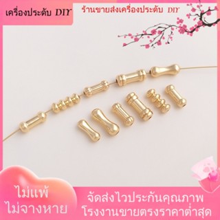 💖เครื่องประดับ DIY ขายส่ง💖ลูกปัดไม้ไผ่ ชุบทอง 14K รูปฟักทอง ขนาดเล็ก สําหรับทําเครื่องประดับ สร้อยข้อมือ DIY[ลูกปัด/จี้/สร้อยคอ/สร้อยข้อมือ/กําไลข้อมือ/ต่างหู]