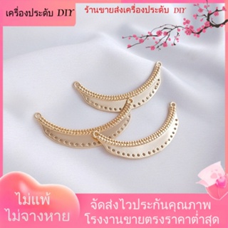 💖เครื่องประดับ DIY ขายส่ง💖จี้สร้อยคอ กิ๊บติดผม ชุบทอง 14k รูปพระจันทร์เสี้ยว แฮนด์เมด DIY[จี้/ลูกปัด/สร้อยคอ/สร้อยข้อมือ/ต่างหู/กําไลข้อมือ]