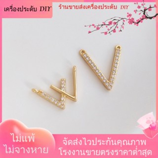 💖เครื่องประดับ DIY ขายส่ง💖สร้อยคอโซ่ ชุบทอง 14k จี้เพทาย รูปตัว V เรขาคณิต เครื่องประดับแฮนด์เมด DIY[จี้/ลูกปัด/สร้อยคอ/สร้อยข้อมือ/ต่างหู/กําไลข้อมือ]