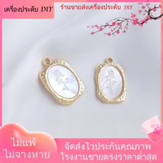 💖เครื่องประดับ DIY ขายส่ง💖จี้สร้อยคอ ชุบทอง 14K รูปเปลือกหอยทะเลธรรมชาติ DIY[จี้/ลูกปัด/สร้อยคอ/สร้อยข้อมือ/ต่างหู/กําไลข้อมือ]