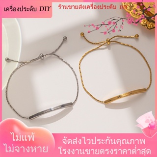 💖เครื่องประดับ DIY ขายส่ง💖สร้อยข้อมือ พิมพ์ลายตัวอักษร สีทอง ระดับไฮเอนด์ แบบเรียบง่าย แฟชั่นฤดูร้อน สไตล์เรโทร สําหรับผู้หญิง[สร้อยข้อมือ]