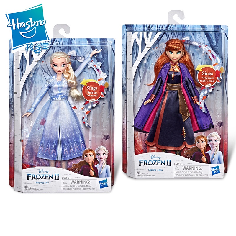 Hasbro Hasbro Disney Doll Frozen II Princess Elsa Anna ตุ๊กตาร้องเพลงเสียงและแสง E5498 RM024