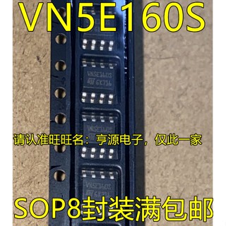 ชิปวงจรรวมพาวเวอร์ซัพพลาย VN5E160S VNSE160S Ecu สําหรับรถยนต์