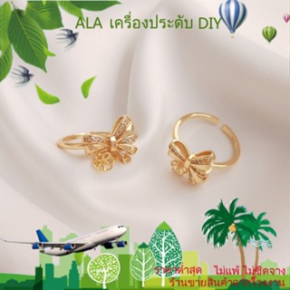 ❤️เครื่องประดับ DIY❤️แหวนคริสตัล ไข่มุก ชุบทอง 14k ประดับโบว์ เพทาย แฮนด์เมด DIY[แหวน]