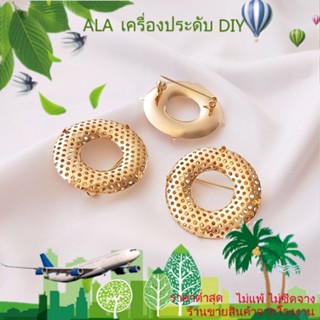 ❤️เครื่องประดับ DIY❤️เข็มกลัด ชุบทอง 14k รูปโดนัท ทรงกลม หมุนได้ เพื่อความปลอดภัย DIY อุปกรณ์เสริม[หัวเข็มขัดเชื่อมต่อ/สร้อยข้อมือ/สร้อยคอ/กําไลข้อมือ]