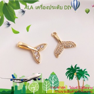 ❤️เครื่องประดับ DIY❤️เครื่องประดับ จี้หางปลาวาฬ ชุบทอง 14K ประดับเพทาย แฮนด์เมด DIY[จี้/ลูกปัด/สร้อยคอ/สร้อยข้อมือ/กําไลข้อมือ/ต่างหู]