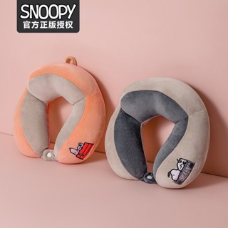  [Snoopy] หมอนผ้าฝ้าย รูปตัวยู ปักลาย