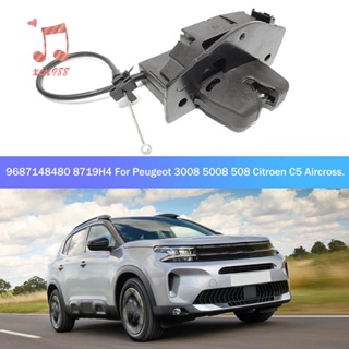 อะไหล่ตัวล็อคประตูท้ายรถกระบะ 9687148480 / 8719h4 สําหรับ Peugeot 3008 5008 508 Citroen C5 Aircross