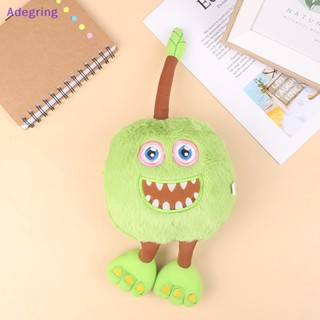 [Adegring] ตุ๊กตายัดนุ่น รูปการ์ตูน My Singing Monsters ของเล่นสําหรับเด็ก