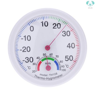 I--35~55°C เครื่องวัดอุณหภูมิความชื้น แบบอนาล็อก ขนาดเล็ก ในร่ม