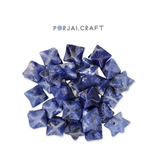 Sodalite Square Star Bead ลูกปัดดาวสี่เหลี่ยมโซดาไลท์ 10mm