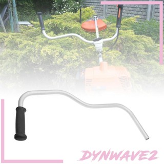 [Dynwave2] ชุดมือจับสวิตช์ สําหรับเครื่องตัดหญ้า S120 FS250