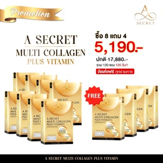 [ของแท้!!] A Secret A Collagen Multi Collagen  คอลลาเจนพี่เอ เติมคอลลาเจนทั้ง 3 ชนิดให้ผิว ข้อต่อ ข้อเข่า และยืดอายุเซล