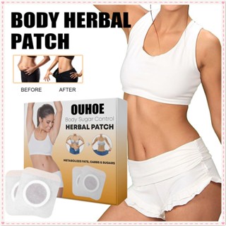 Ouhoe Body Sugar Control Herbal Patch การเผาผลาญไขมันขจัดความชื้นความร้อนสารพิษลดน้ำหนักหน้าท้องขา Belly ปุ่มสติกเกอร์ Body Care JOYFEEL