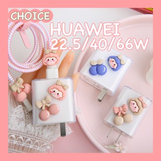 เคสป้องกันสายชาร์จ TPU แบบนิ่ม สีแคนดี้ สําหรับ HUAWEI 22.5W