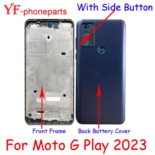 Aaaa กรอบด้านหน้า และฝาครอบแบตเตอรี่ ด้านข้าง คุณภาพ สําหรับ Motorola Moto G Play 2023