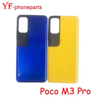 ฝาครอบแบตเตอรี่ด้านหลัง สําหรับ Xiaomi Poco M3 Pro