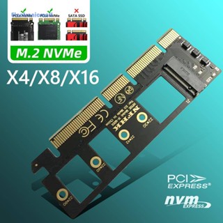 [ElectronicMall01.th] ใหม่ อะแดปเตอร์การ์ด M.2 NVME X4 รองรับ M-Key M.2 NVME PCIE X16 X8 X4 สําหรับคอมพิวเตอร์