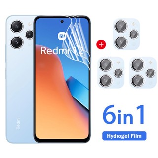 6in1 ฟิล์มไฮโดรเจลนิ่ม กันรอยหน้าจอ เลนส์กล้อง ไฮดรอลิก ใส สําหรับ Redmi 12 4G Redmi12 2023 Xiaomi