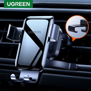 UGREEN 30401 GRAVITY PHONE HOLDER FOR ROUND AIR VENT