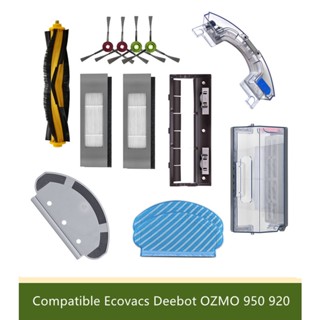 Ecovacs Deebot OZMO 950 920 อุปกรณ์เสริมเครื่องดูดฝุ่น