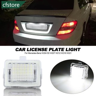 Cfstore หลอดไฟ Led 18 ดวง 12V สีขาว สําหรับติดป้ายทะเบียนรถยนต์ Mercedes-Benz W204 5D W207 W212 W216 W221 S3X5 1 ชิ้น