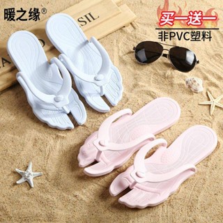 Foldable Flip Flops for Women Summer Couple Portable Travel Bathroom Bath Non-Slip Flip Flops for Men CIyR