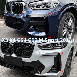 M Sport กรอบไฟสปอยเลอร์ ABS ติดกันชนหน้ารถยนต์ สีดํา สําหรับ BMW X3 X4 G01 G02 2018-2023+