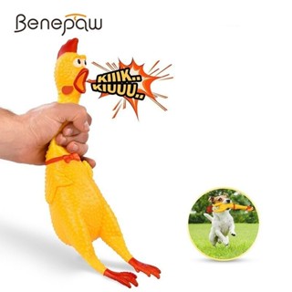 Benepaw ของเล่นยางกรีดร้อง รูปไก่ ขนาดใหญ่ เพื่อความปลอดภัย สําหรับสัตว์เลี้ยง สุนัข