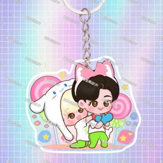 ขายดี สินค้าใหม่ พวงกุญแจ จี้การ์ตูน NCTDREAM น่ารัก คุณภาพสูง