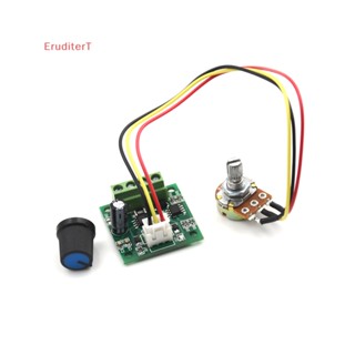 [EruditerT] โมดูลควบคุมความเร็วมอเตอร์ PWM DC 1.8V เป็น 12V 2A ขนาดเล็ก [ใหม่]