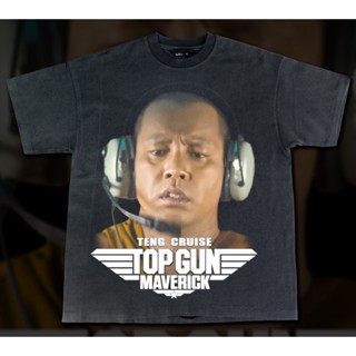 เสื้อยืดผ้าฝ้าย TOP GUN TENG  Bootleg T-Shirt