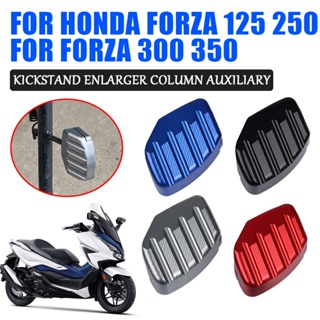 อุปกรณ์เสริมขาตั้งด้านข้าง สําหรับรถจักรยานยนต์ HONDA Forza300 Forza350 Forza 300 350 NSS 125 250