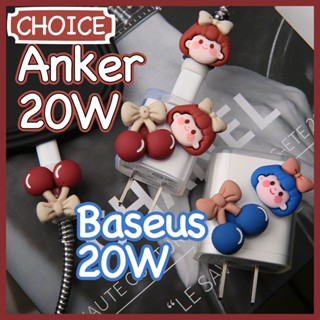 เคสป้องกันสายชาร์จ ลายการ์ตูนเด็กผู้หญิงน่ารัก สําหรับ Baseus 20w