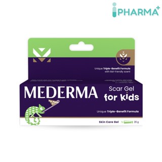 Mederma  มีเดอม่า สการ์ เจล ฟอร์ คิดส์ [IP]