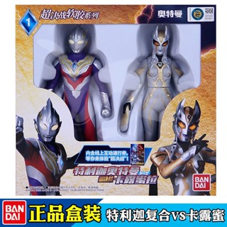 Bandai ของแท้ Triga โมเดลฟิกเกอร์ อุลตร้าแมน ซูเปอร์โชว์ดาวน์ Calamilla ขยับได้ ของเล่นสําหรับเด็ก